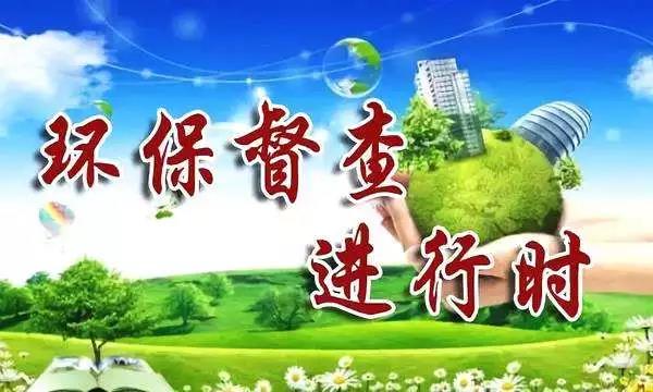 督查進(jìn)行時(shí)，來看常見廢氣（含VOCs）排放違法行為有哪些？