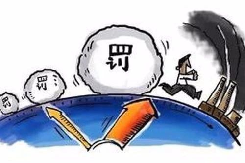 大氣污染物超標(biāo)排放，罰10萬(wàn)、50萬(wàn)，還是100萬(wàn)？誰(shuí)說(shuō)了算呢？